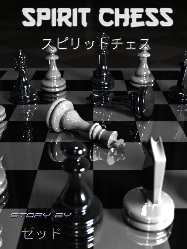 Spirit Chess